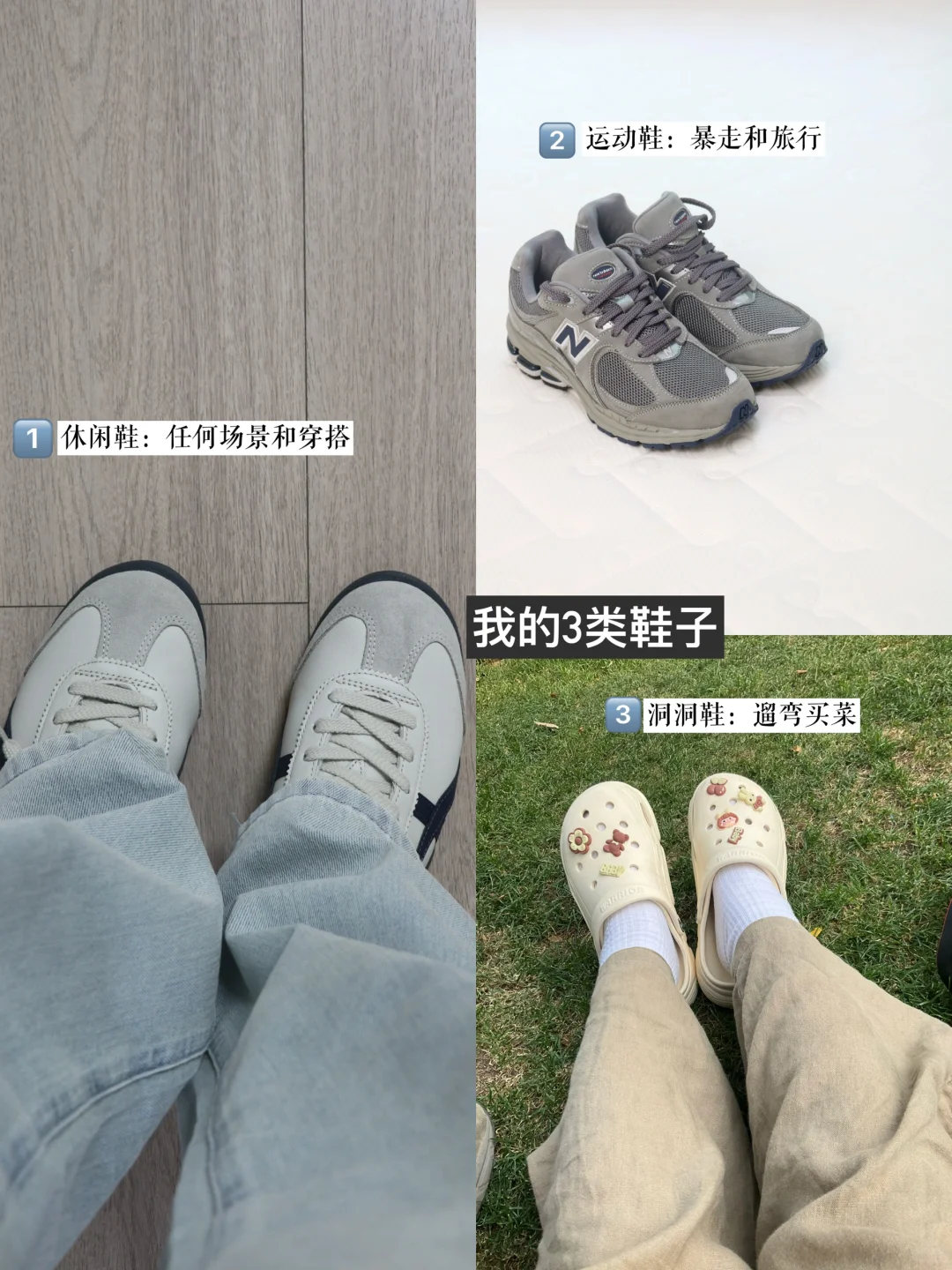 一衣多穿｜夏天根本不需要太多衣服