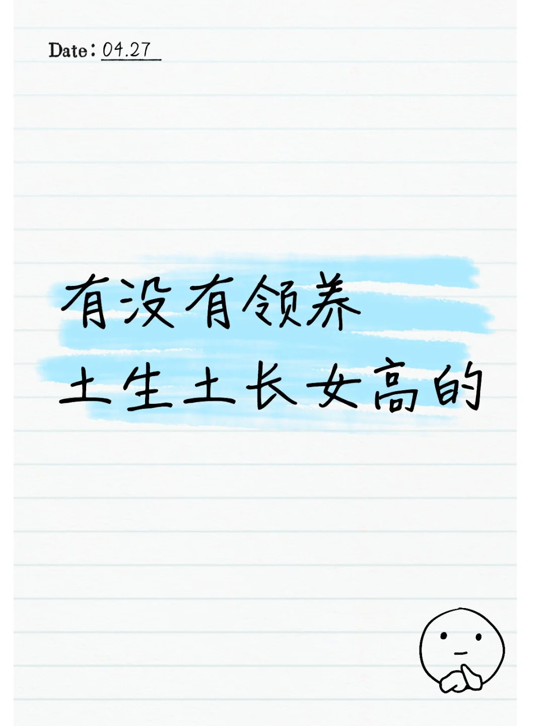 自提