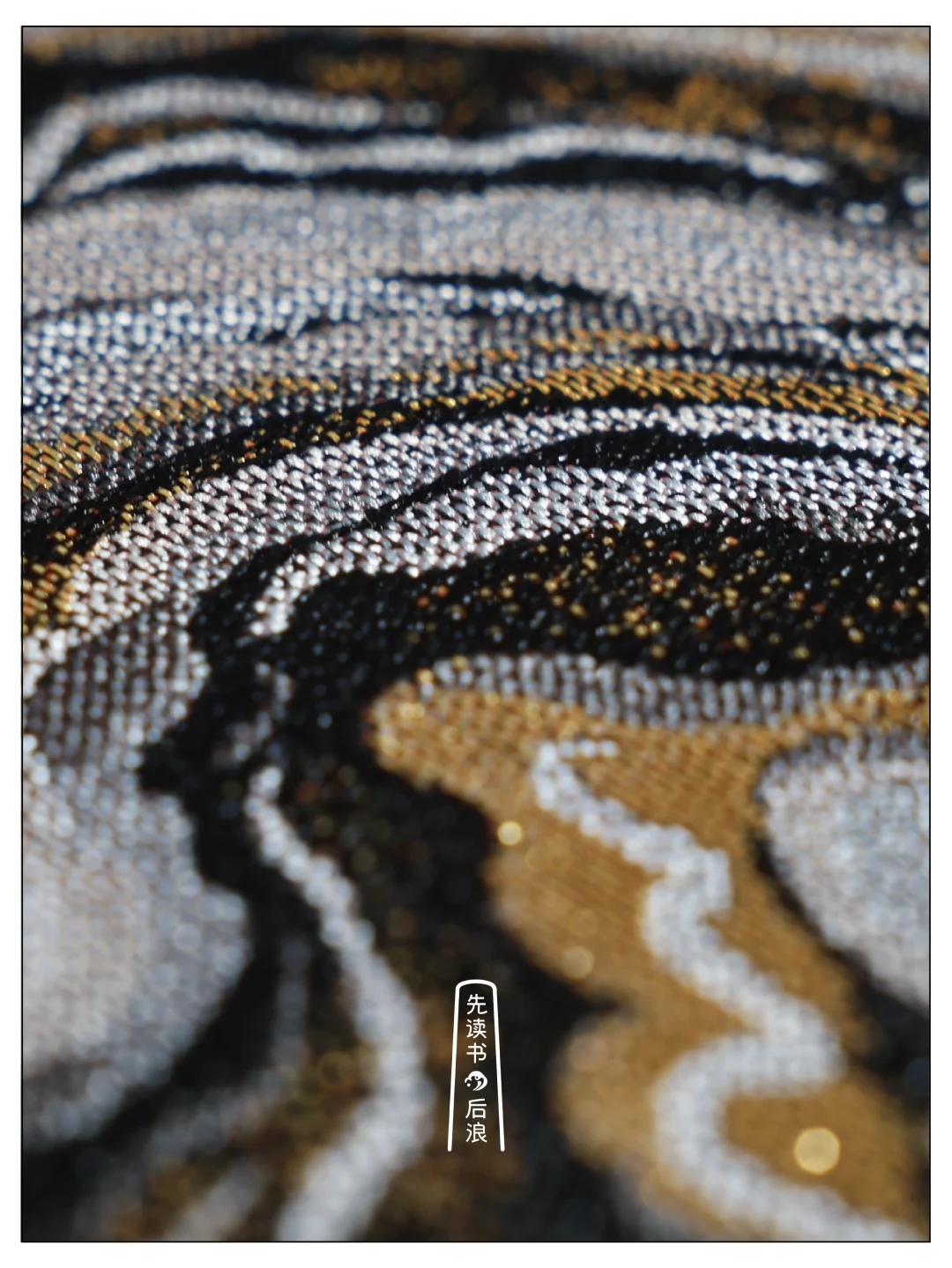 蒋老师装帧丨“其日有雨不采，晴有云不采”