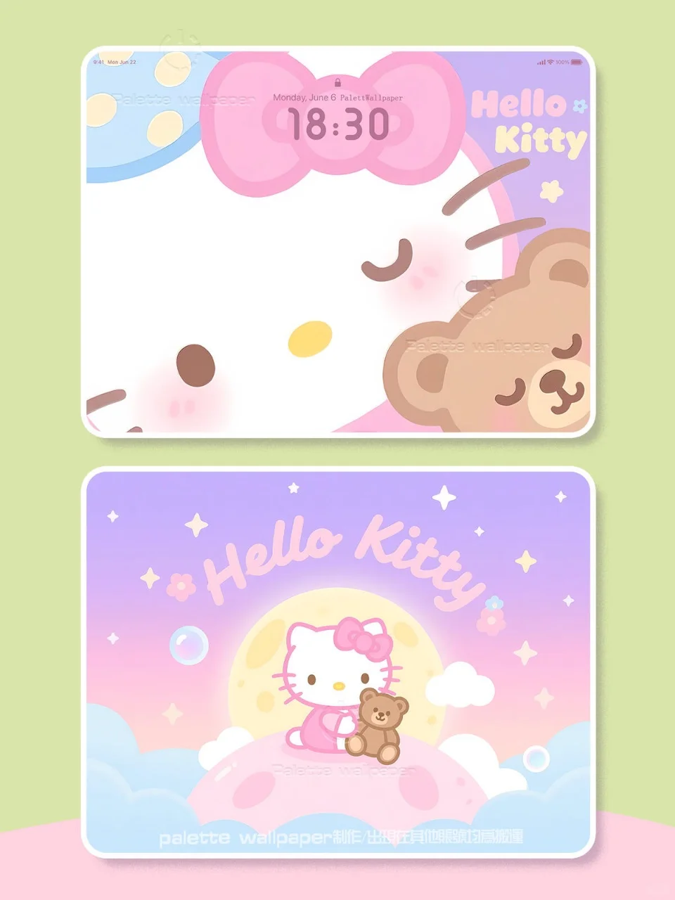 iPad壁纸|晚安Kitty