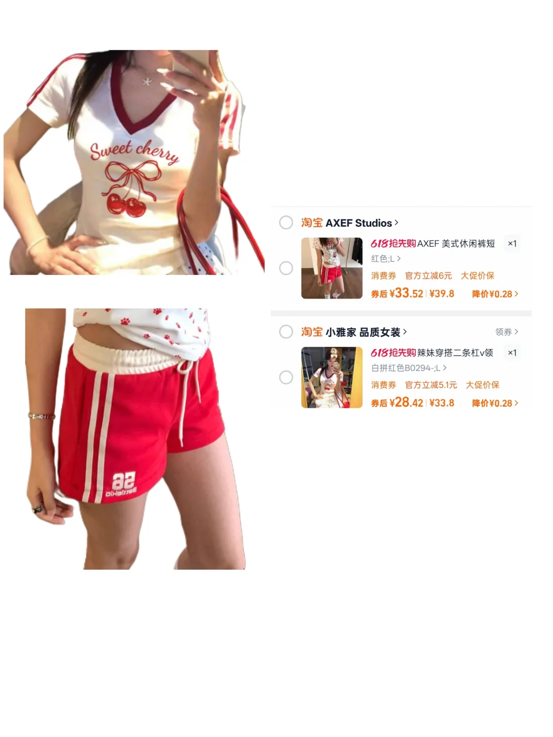 平价女大日常穿搭