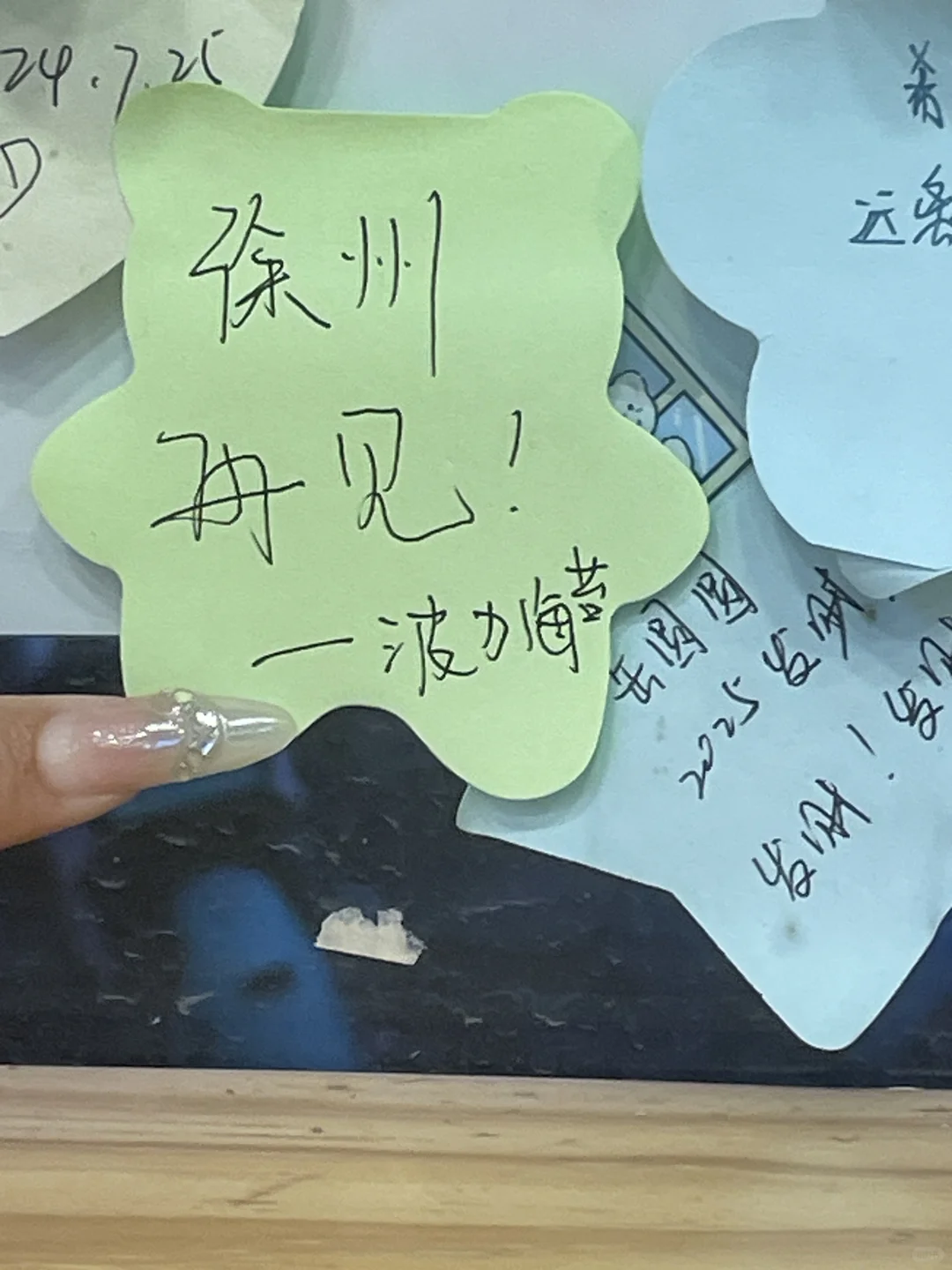 00后女大学生勇闯徐州！