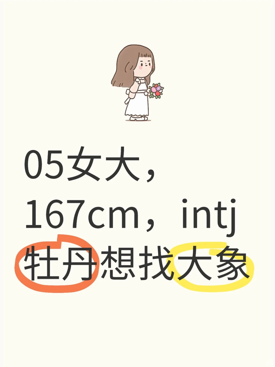 小帅直接滴滴啊