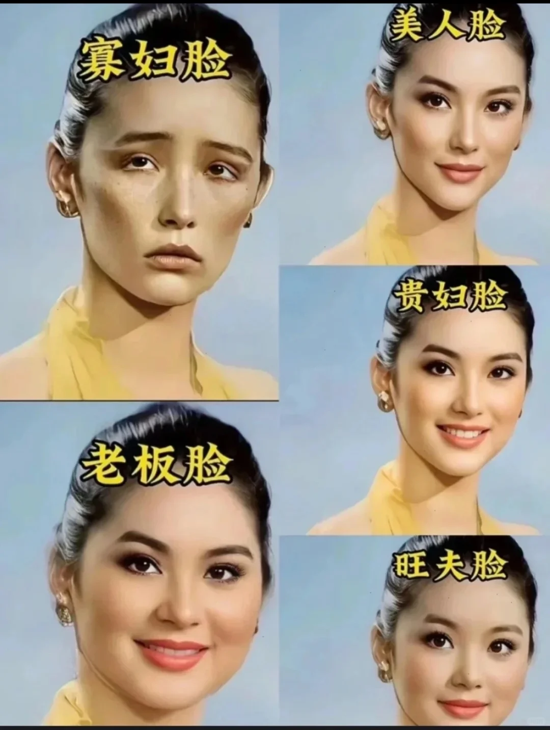 什么脸型才是你喜欢的样子呢？