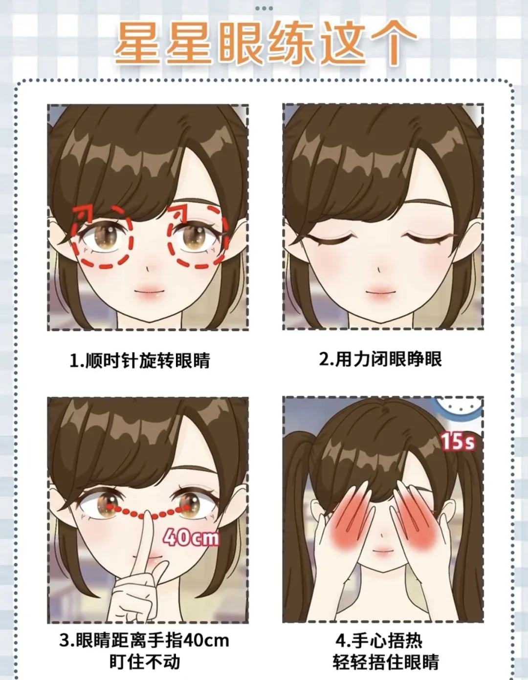 青春期女孩必看！！