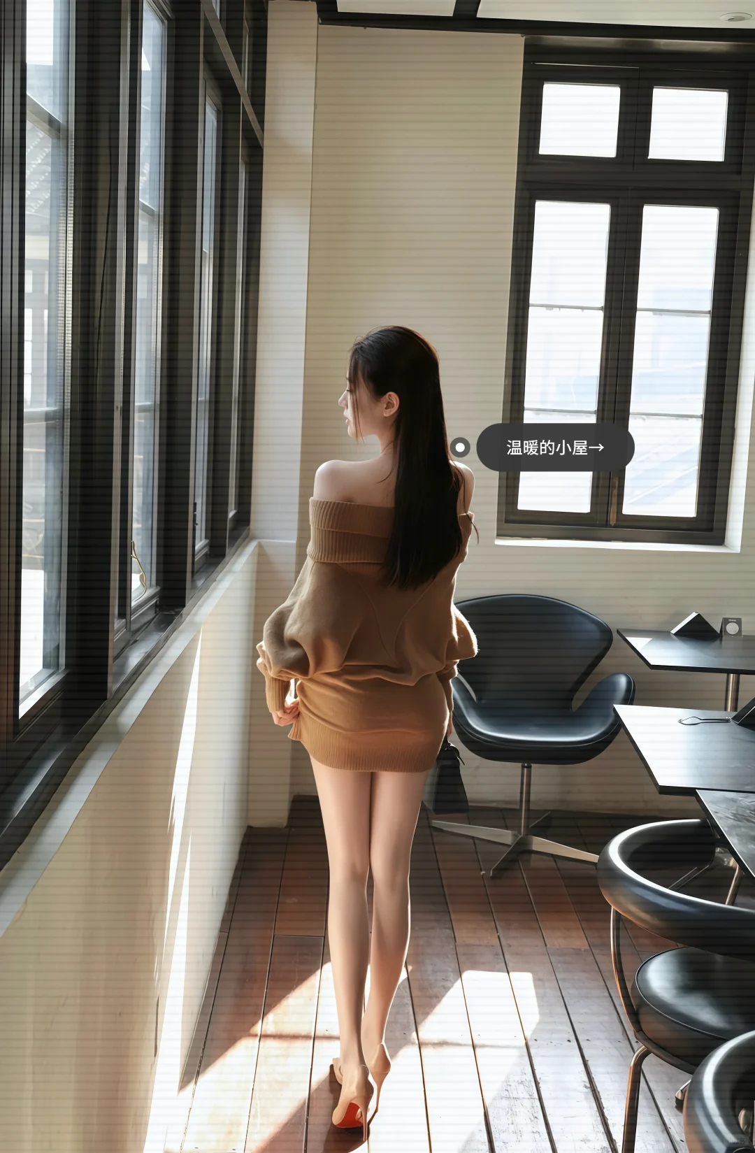 她留下的是背影