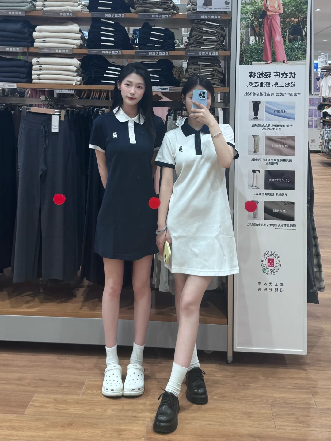 Polo裙真的好有元气！