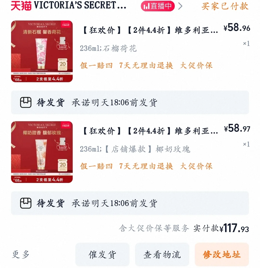 这两个味道的好闻嘛求解(╥_╥)