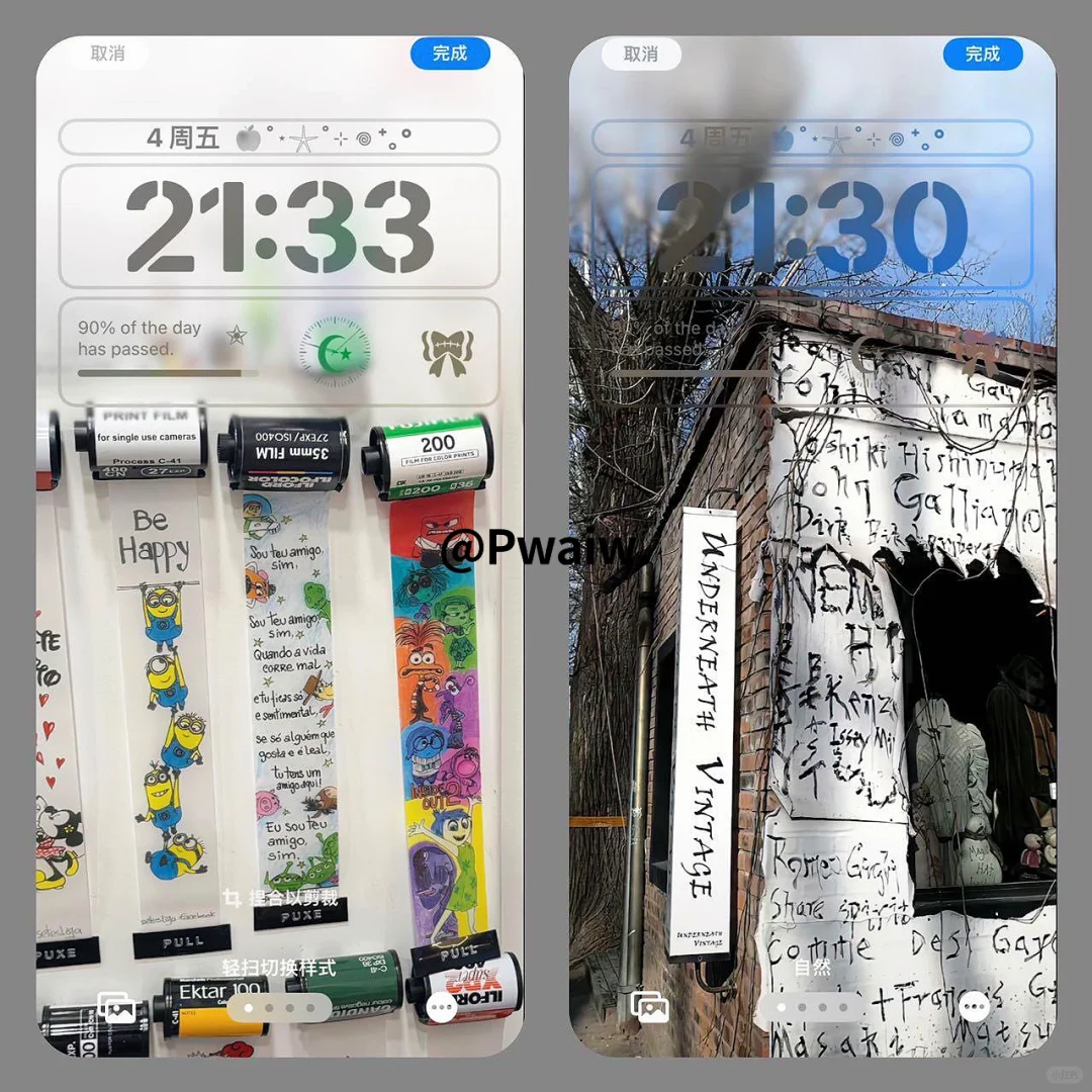 ins风小众壁纸‼️