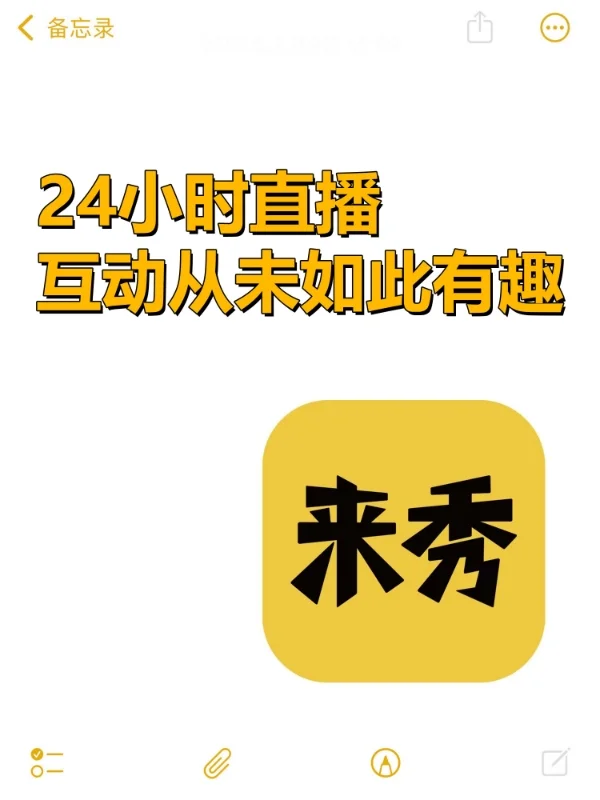男生必看！来秀解锁女神新玩法💃✨