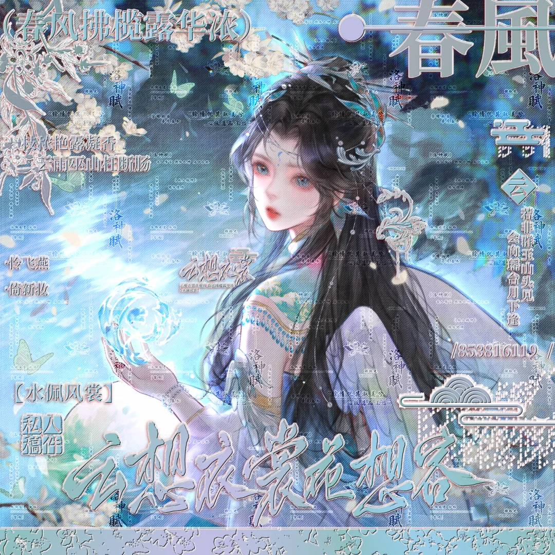 天气晴直购｜秀图