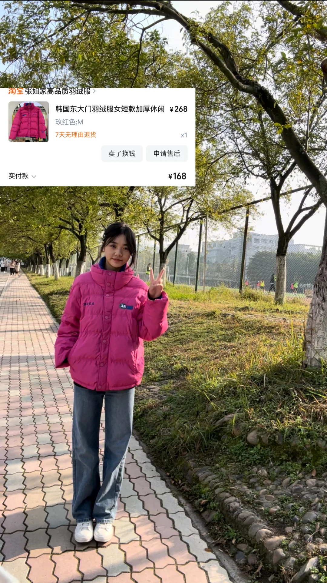 生活费1500女大学生平价衣物分享🫶‼️‼️