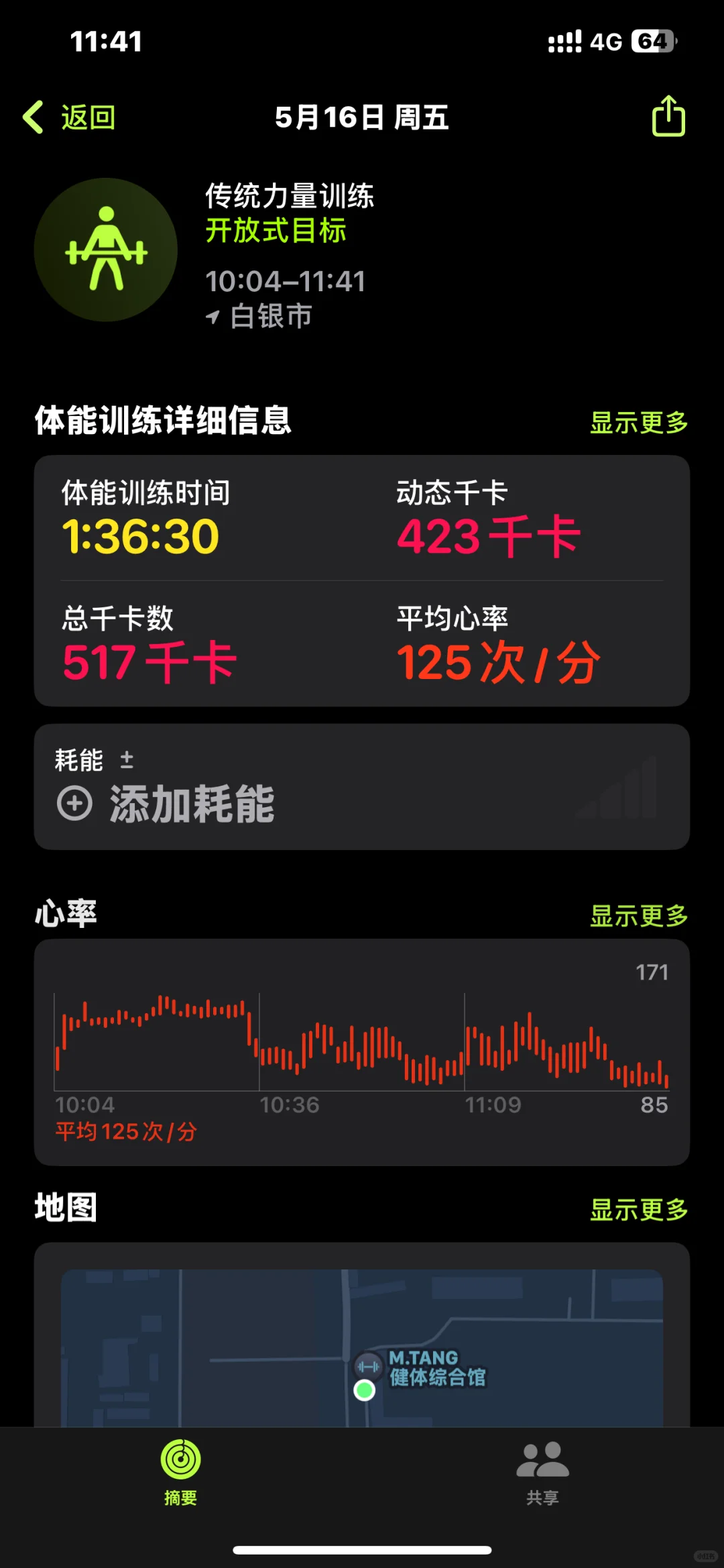 健身带娃两不误 618lulu买了些啥