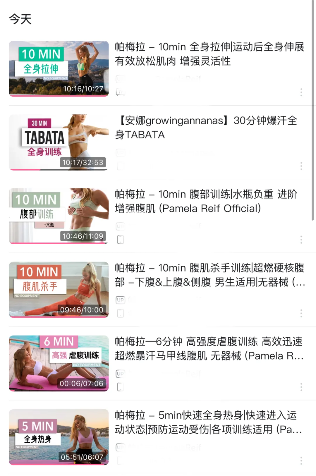 腹肌和裙子 适配度100%