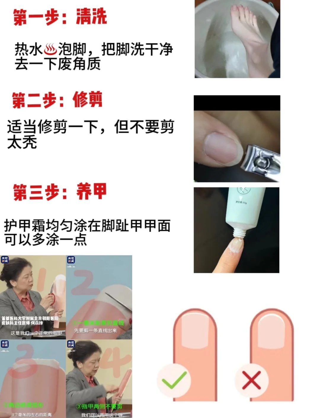 养甲还是超前了一点