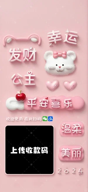 好看的手机壁纸，太哇塞了吧
