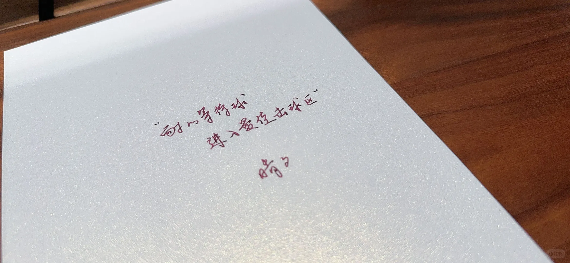 晴夕真的好优秀