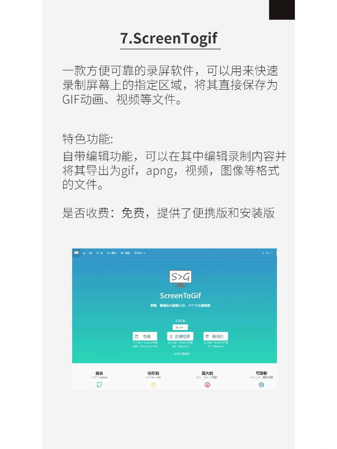 教学资源❗数学老师超实用的高效备课网