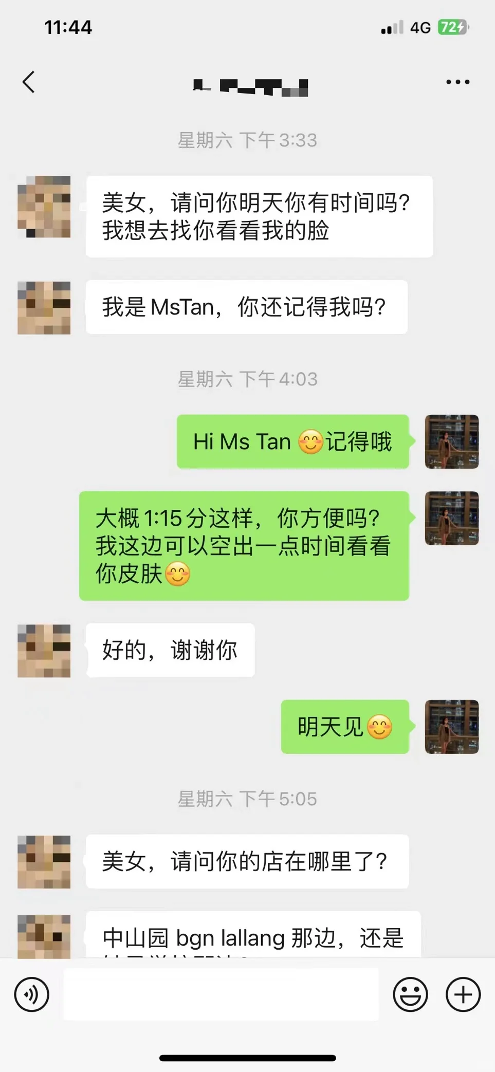 ❤️漂亮不只是《外表漂亮》而已