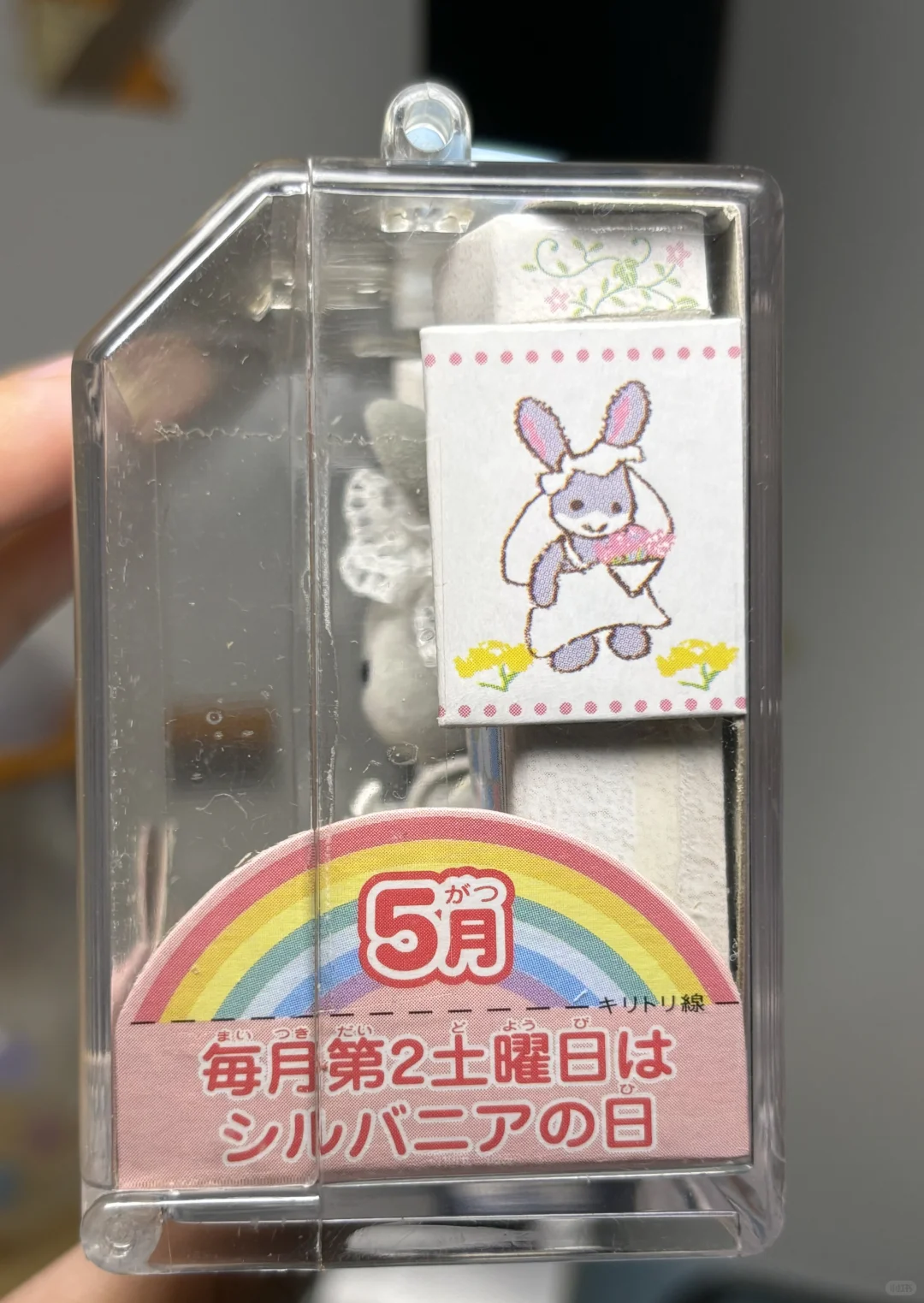 5月花嫁棉尾兔宝宝提盒