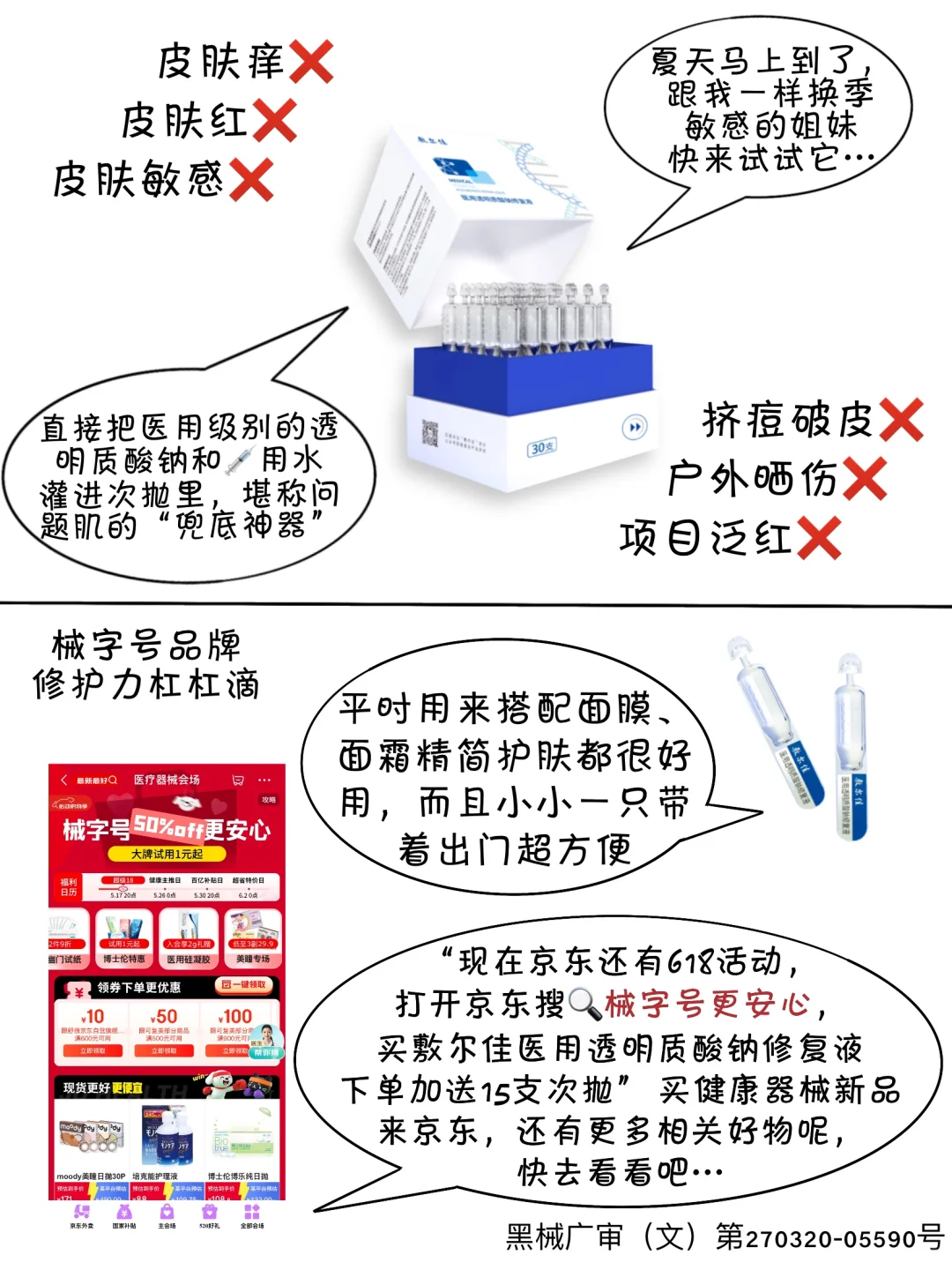 🔴有些女生表面上VS有些女生实际上 这反差