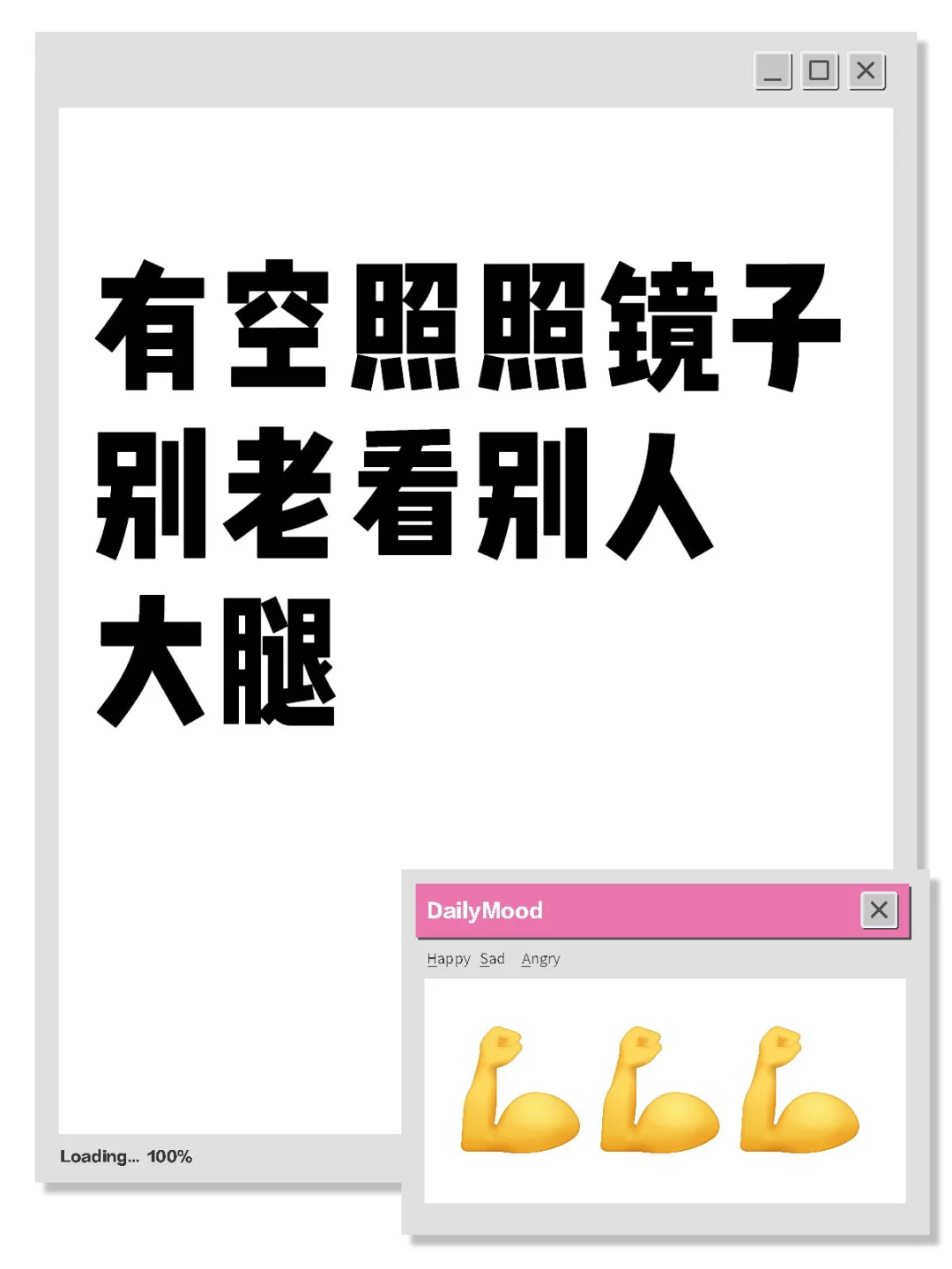 穿衣只在上海自由！
