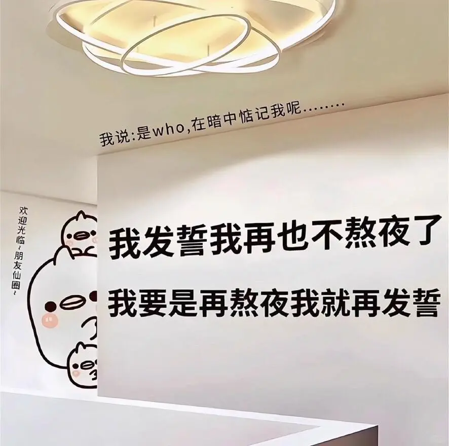 高能量壁纸