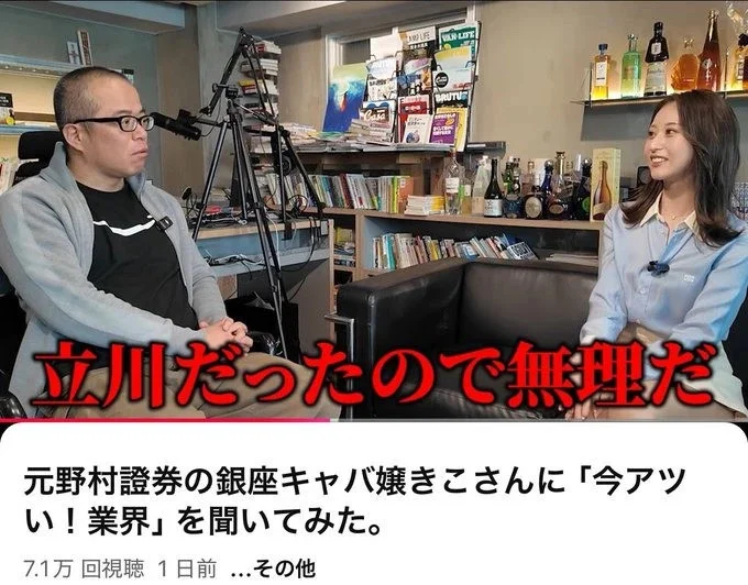 强者从不抱怨环境！野村证券销冠下海！