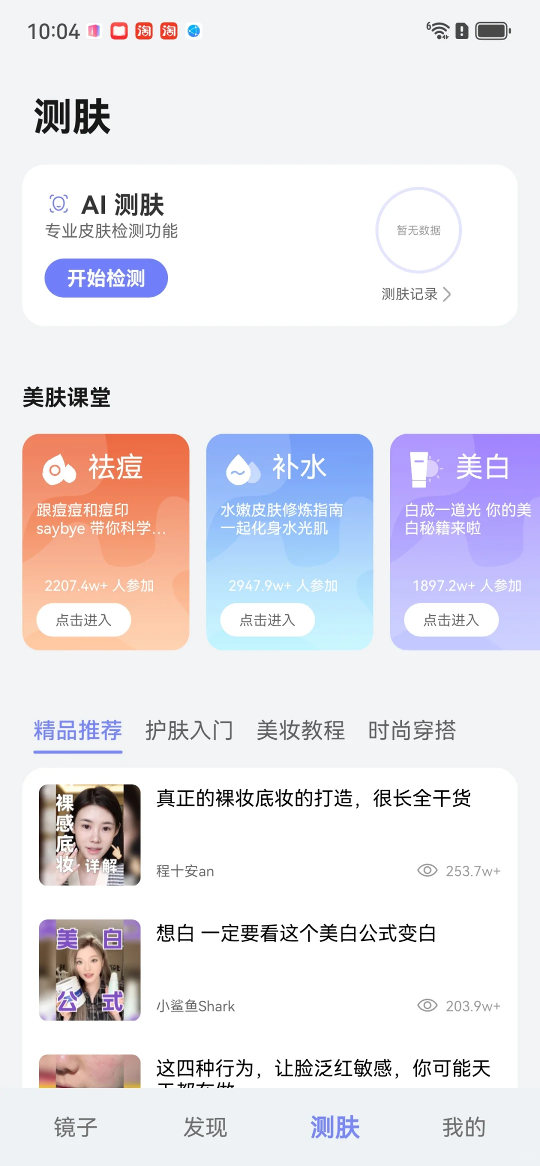 华为手机鸿蒙系统使用技巧，一句话说的明白