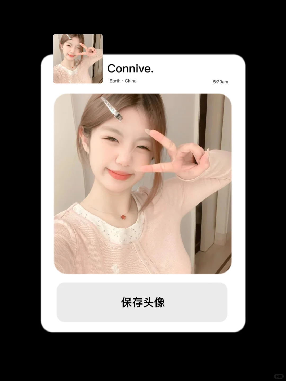 𝐖𝐞𝐂𝐡𝐚𝐭｜活力满满女生头像𝟒