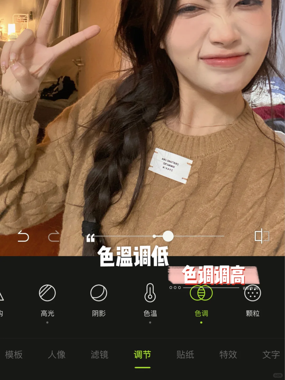 全包下眼线也很香啊！逵子的居家自拍