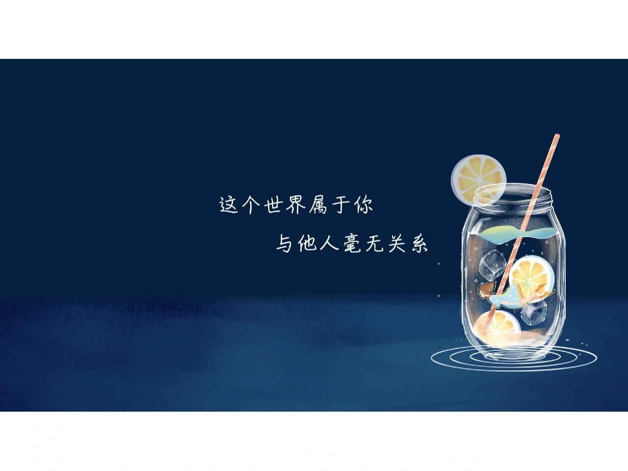 🌈第65期‖♥走心🌺唯美电脑壁纸