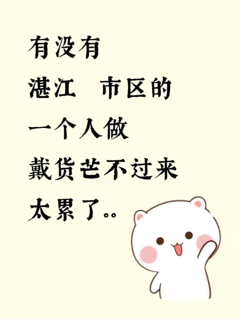 觅搭子，最好在市区，不在也可以。