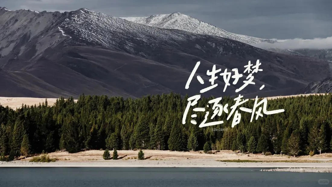 专属考公人的电脑壁纸