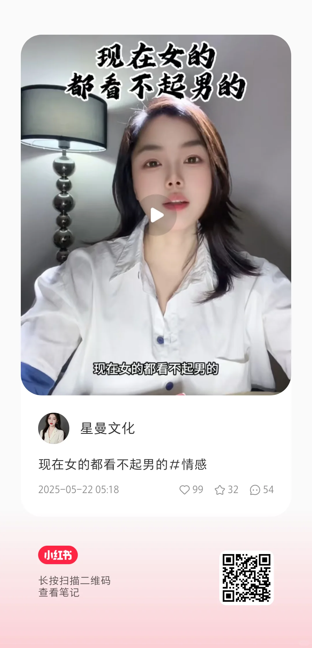 论为什么接触大龄剩女就意味着不幸的开始？