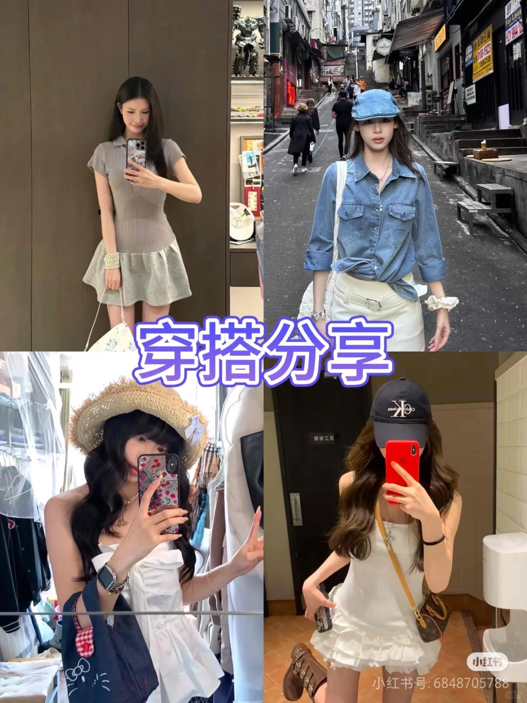 女生怎样戒掉身上的廉价感？