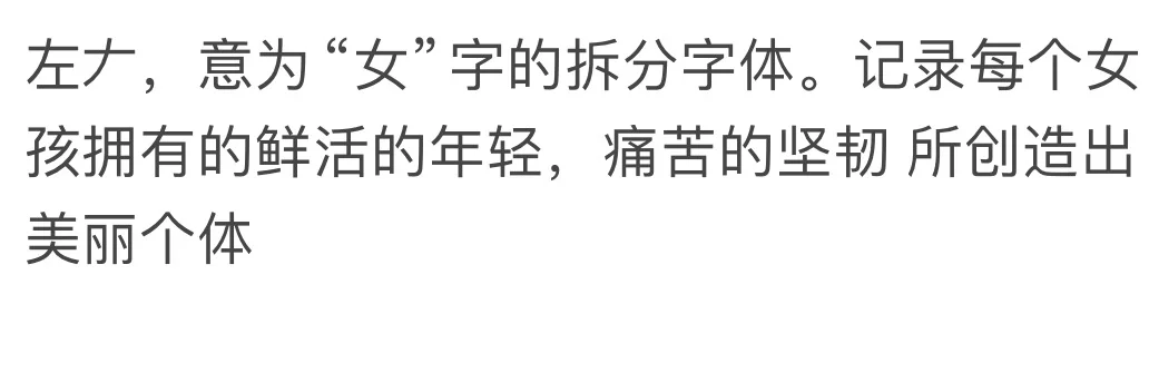 左𠂇