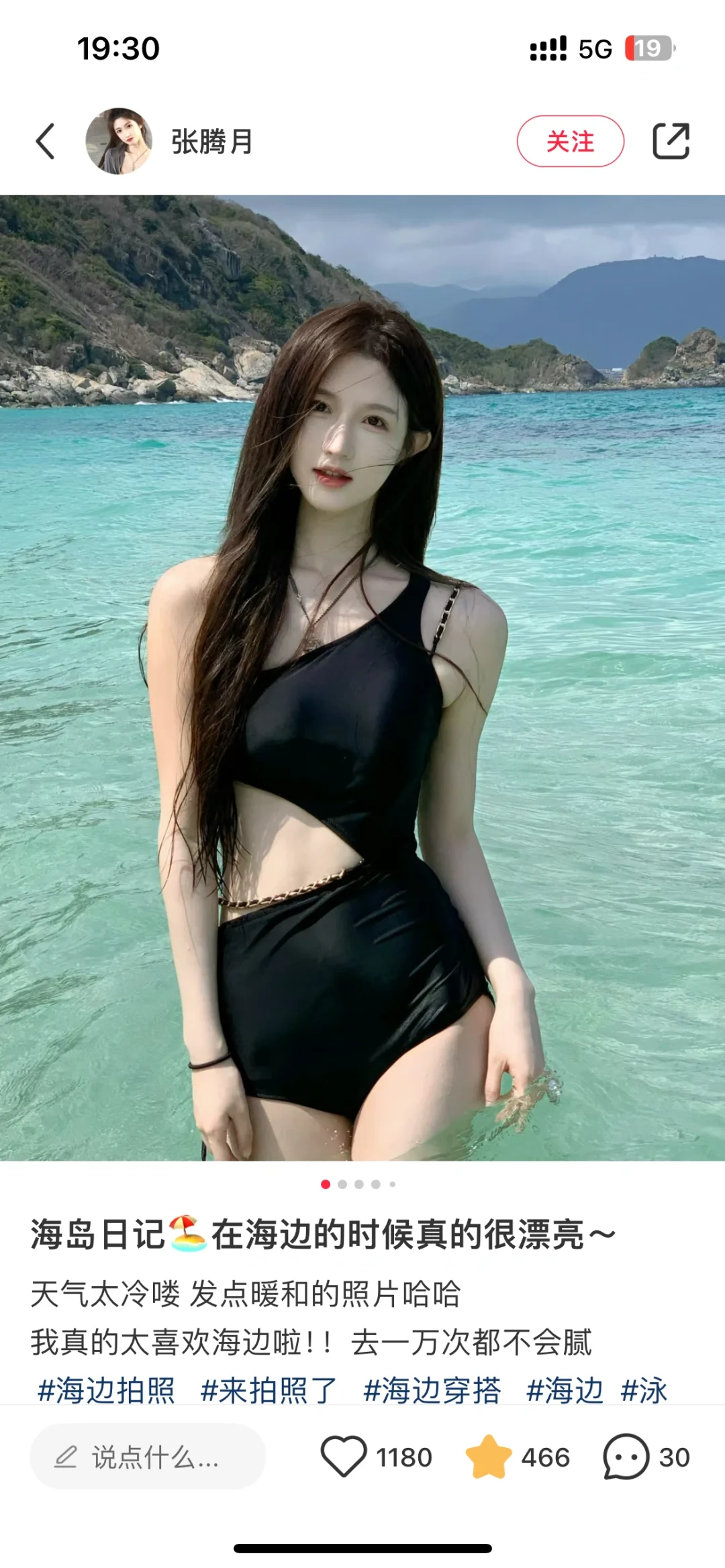 泳衣穿什么！👙