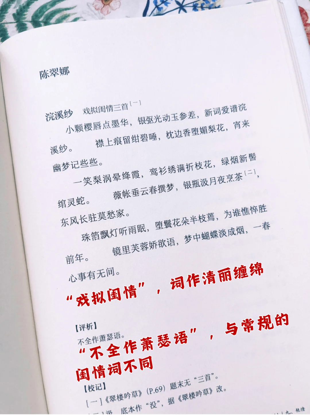 拒绝性羞耻，她们才是真·大女主！✨