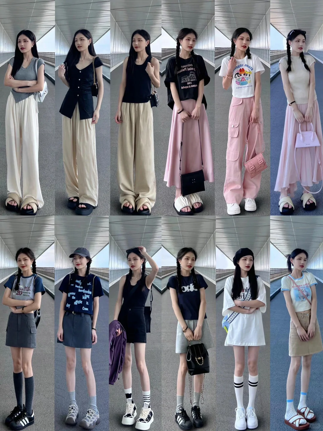 美少女战士申请出战💃夏季穿搭不重样☀️