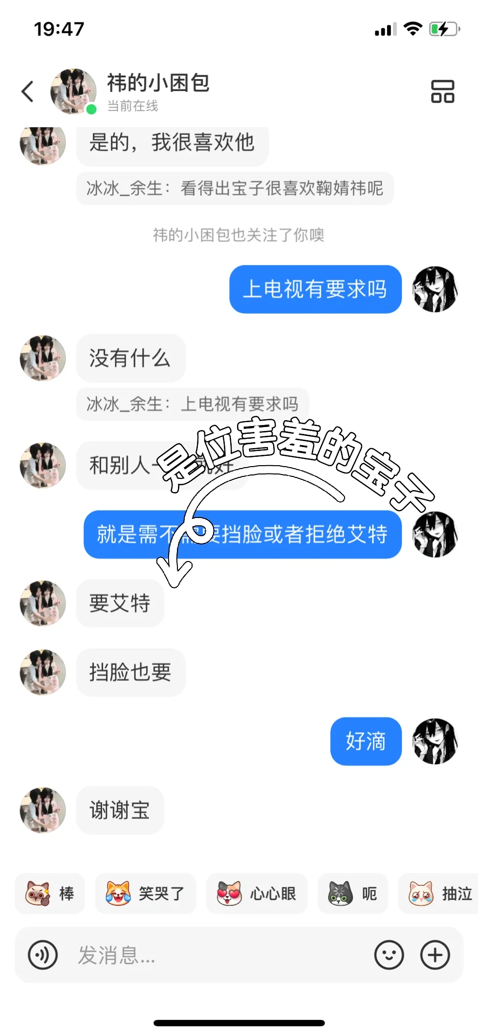 测颜值三