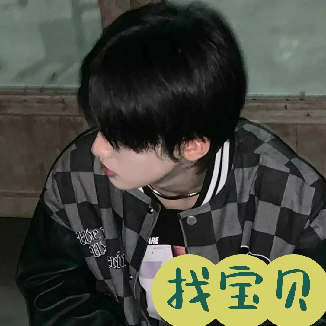 只要是女的就行
