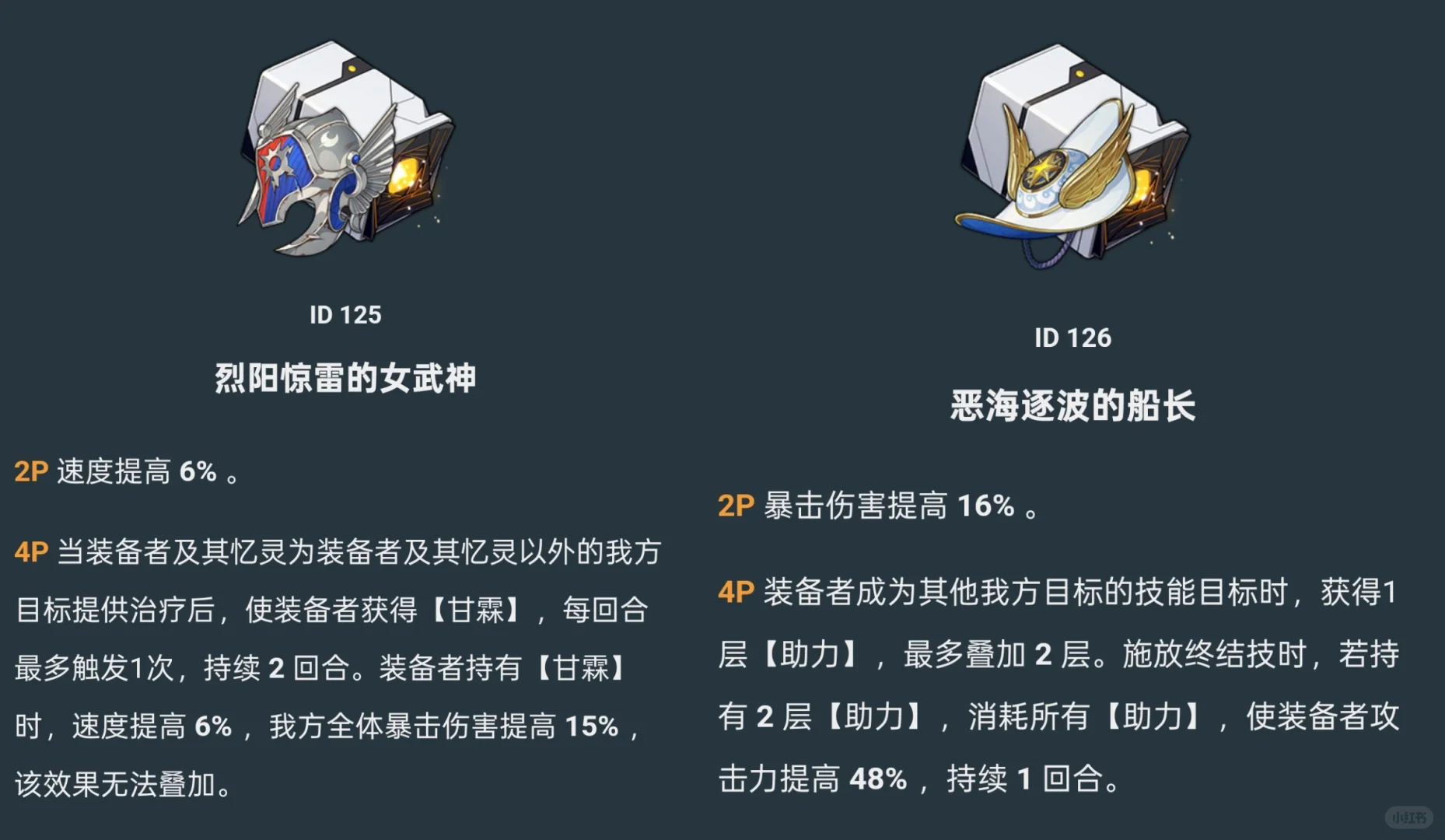 养成攻略：一分钟看懂风堇赛飞儿怎么选