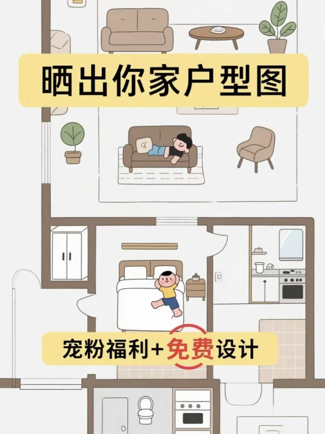 【溯本设计 | 粉丝专属年度企划加码！】