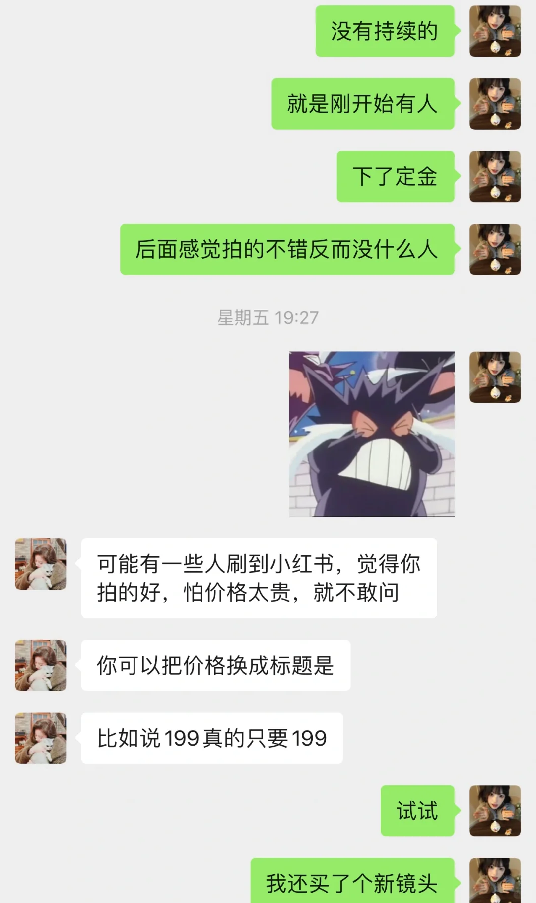 摄影的成长路上 女孩子就是为我指引的天使