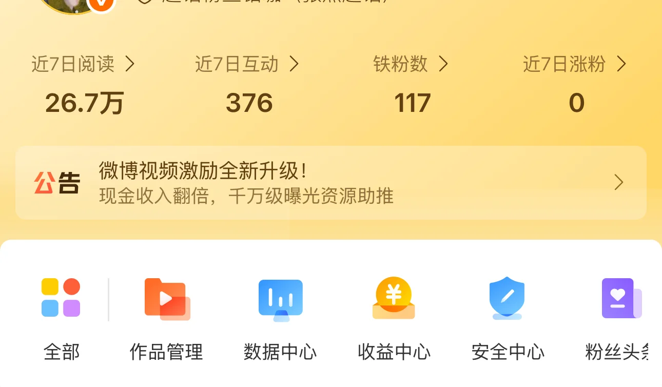 有没有来找我玩的，留下你们的id