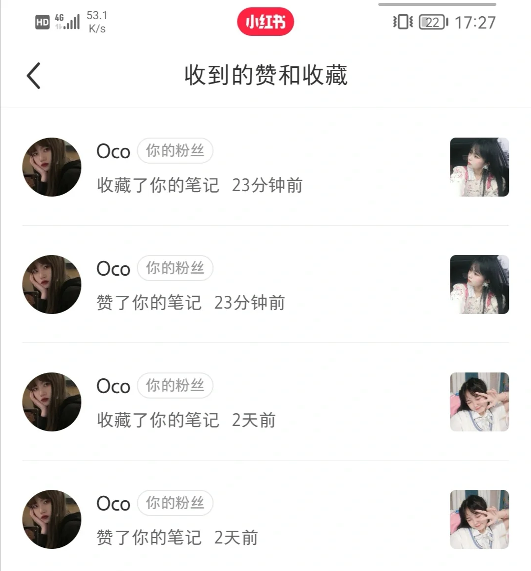 只有13个粉丝的我居然有一个铁粉了？？！