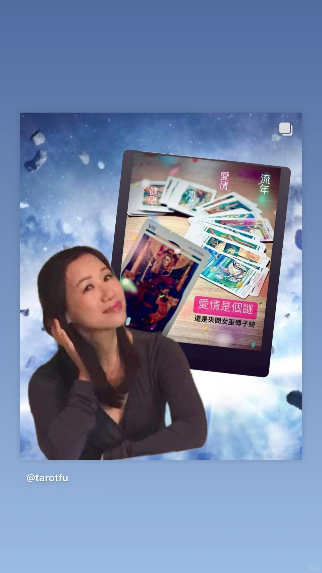 12星座你是女神还是女神经？