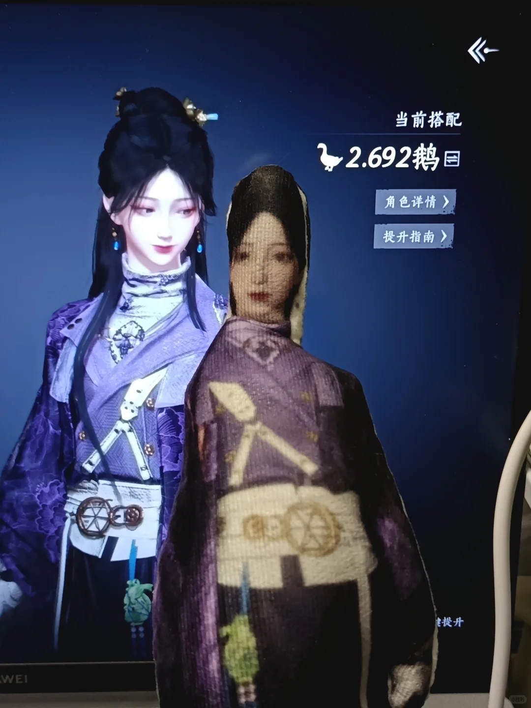 本以为家女天生丽质丑不到哪去