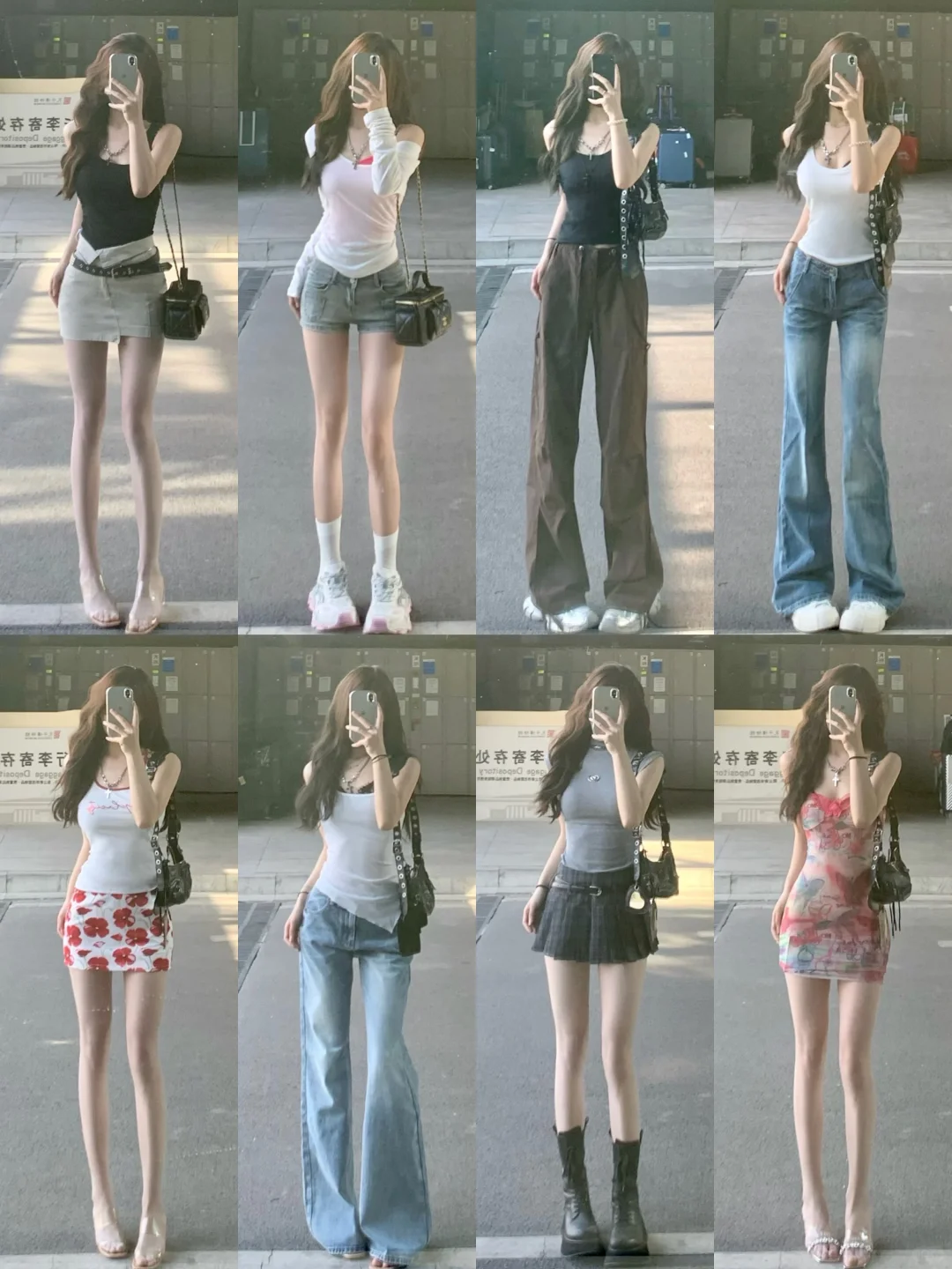 4️⃣8️⃣套 | 夏季辣妹御姐风穿搭合集🔗